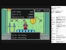 ファンタシースター　実況プレイpart2