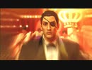 ハシけんの初見「龍が如く 0」まったりプレイPart3