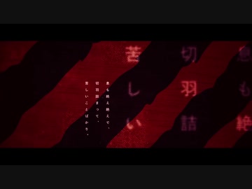 【SynthesizerV】怪物【弦巻マキ AI LITE】