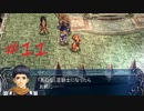Ys_ORIGIN(Windows98,2000,Me,XP,Vista対応版)11
