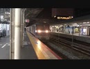 2021/4/2 東京メトロ17000系甲種輸送