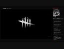 【DBD】トーテム破壊タイムアタック【デッドバイデイライト】（Switch版・スイッチ版）