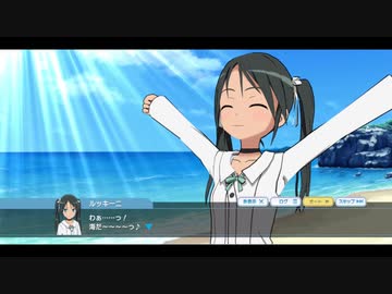 【ユナフロ】５０９部隊、海開きしますっ！：第１話_５０９部隊、海開きしますっ！