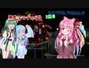 【R-TYPE FINAL2 [PS4]】ずんだアローヘッド号　2機目【VOICEROID実況】