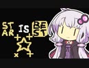 【Baba Is You】我が友に鼻血が出るほど難しいパズルゲーをやらせたい～第２８羽～【ボイスロイド実況】
