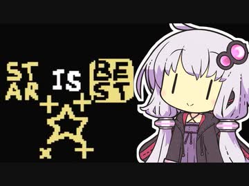 【Baba Is You】我が友に鼻血が出るほど難しいパズルゲーをやらせたい～第２８羽～【ボイスロイド実況】