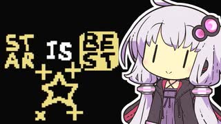 【Baba Is You】我が友に鼻血が出るほど難しいパズルゲーをやらせたい～第２８羽～【ボイスロイド実況】