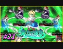【ゆっくり実況】さとりが巨大樹探索する東方の迷宮　ぱ～と21