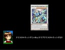 クリアクリスタルウィングじゃねぇクリスタルクリアウィングシンクロドラゴンだ!SR!!