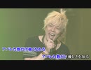【ニコカラ】爆竜戦隊アバレンジャー/遠藤正明