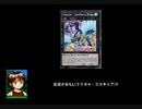 反逆少女LL(リリカルリスキニア)!
