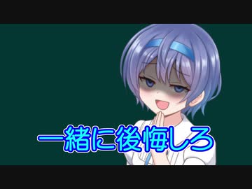 【ボイチェビ解説】すずきつづみの読書のススメ＃３３　中島敦「悟浄出世」【レミュオールの錬金術師】
