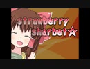 strawberry sherbet☆