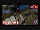 街を守る正義のヒーロー！【SPIDER-MAN実況part50】