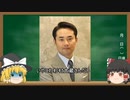 ゆっくり解説 Luna seaを語りたい