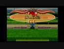 PS2ダービー馬をつくろう5_2021日安田記念