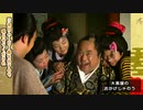 【vs 遠山の金さん】伝説のバ神ゲー「悪代官」で日本の伝統文化を知ろう Part.4