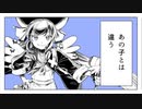 初投稿で「キライ・キライ・ジガヒダイ！」歌ってみた / 藤上絵里