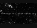 【波音リツ】かの時の遠近のバグよ、祝詞を聞きx軸の東より去れ【オリジナル】