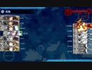 【艦これ 2021春 】E4.ラバウル空襲！遊撃部隊、出撃せり！  - 戦力ゲージ１（破壊）【激突！ルンガ沖夜戦】