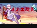 伝説使いのにゃんこ攻略記part13