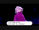 ポケットモンスター剣盾実況して難しいねぇパート18