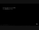 【NieR Replicant ver.1.22】OLがゆく終わりの始まり【その21】