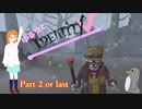 【Identify Ⅴ】ゆるりと第五人格 〜爆弾カーニバルだよっ！〜 【爆速実況】
