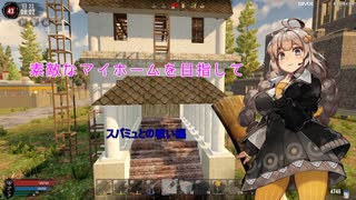 【7Days to Die】素敵なマイホームを目指して16【VOICEROID実況】