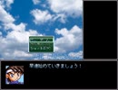 【VIPRPG】 魔王把握RTA