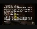 sc^念願の高２→将軍を初プレイ実況　１０９