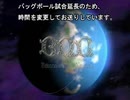 Britannia News Network 20_2