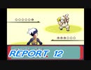 【ポケモンサファイア】鋼鉄粉砕者への道 Part12【実況】