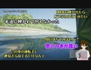 【The Bus 実況】 業務放棄してヒッチハイクしたら事故って川に落ちるバス運転手www