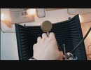 女性向け/腐向け 録音マイクを口説いてまさぐる 言葉責め 実写シチュエーションボイス