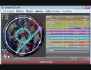 コタケ・コウメ(時のオカリナ) EXPERT Lv.9+ 　(創作譜面)