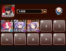 ソノ結婚！　異議アリッ！　トークン使い職+大英雄