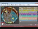 Afternoon tea dream　EXPERT Lv.8+ 　(創作譜面)