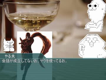 永き閑話のクトゥルフ神話TRPG「何か館に行った話」#00