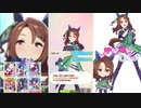 [声真似注意]#3間桐慎二がキングヘイローを育成するようです