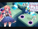 今までの集大成【キュビ(QV)】♯13