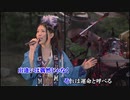 【ニコカラ】負けない～一途バージョン～(short)/茅原実里