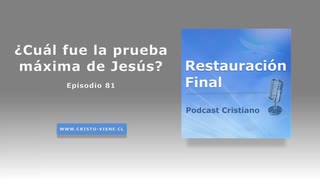 ¿Cuál fue la prueba máxima de Jesús? (N° 81)