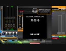beatmania 卑弥呼(A) EXH