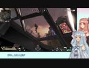 【Apex Legends】葵ちゃんとえぺぺ伝説14【VOICEROID実況】