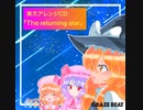 【東方】満月の夜の下2020【ヴォーカルアレンジ】