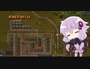 【Factorio】ゆかりさんが好き勝手やる工場建設実況 part 09【結月ゆかり実況】