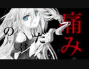 アザミ【IA】