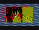 オリジナル楽曲「散財的な硝材」UTAU
