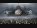 【1時間耐久ASMR-環境音】終末論･･雨音・雷鳴り響くダークファンタジー「宿命」